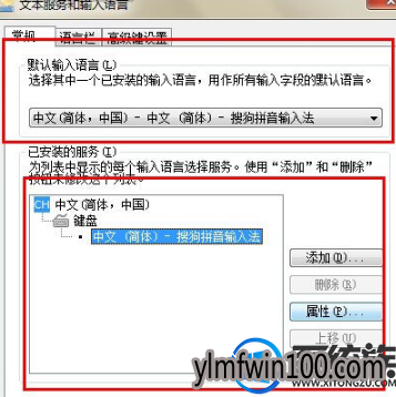 Win8ϵͳ뷨лƴô죿