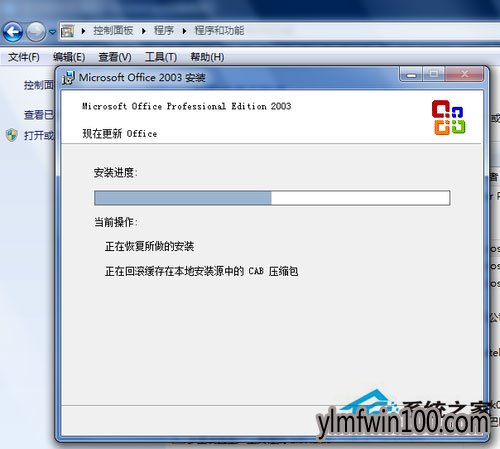 win10ϵͳexcel򲻿ô죿