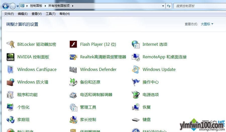 win7콢ϵͳԴflash playerô