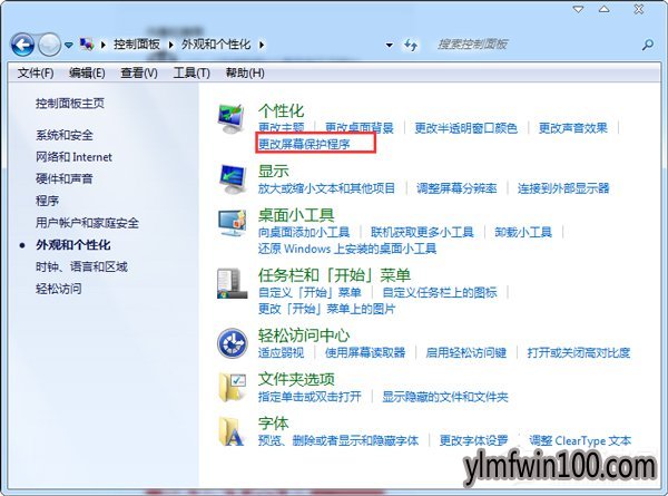 win7콢ϵͳôĻ