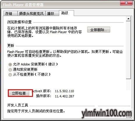 win10ϵͳ԰ٶͼƬ޷ʾô죿