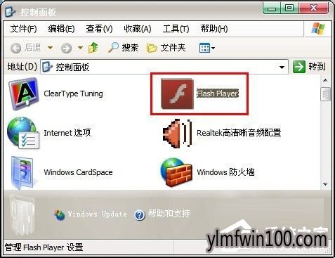 win10ϵͳ԰ٶͼƬ޷ʾô죿