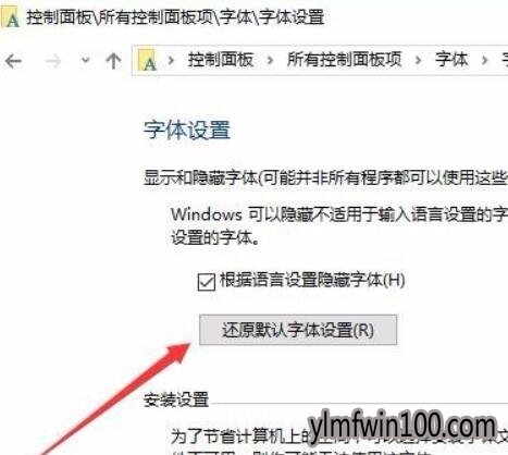 win10ϵͳôԭ޸Ĭ壿