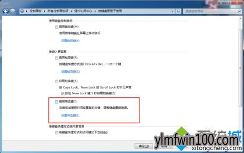 win8ϵͳԿʧ鵫ʹô죿