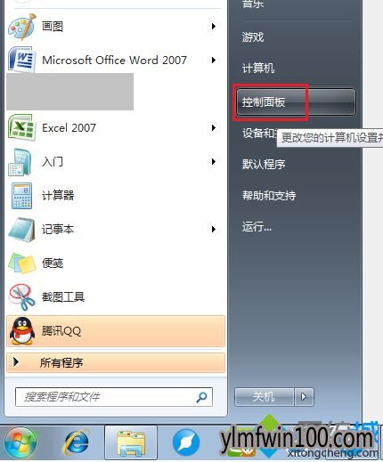 win8ϵͳԿʧ鵫ʹô죿