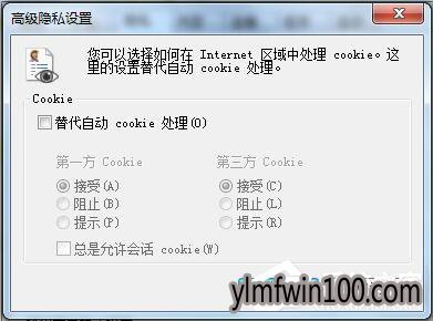 WIN10ϵͳ֧Cookieô