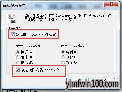 WIN10ϵͳ֧Cookieô