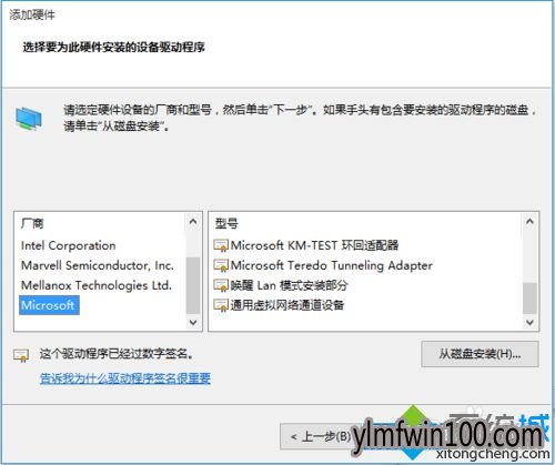 win7ϵͳ޷򿪳ʾPro/ENGINEERֹͣô죿