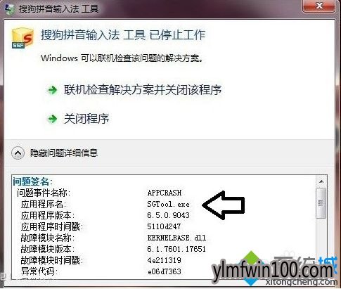 win10ϵͳʾѹƴ뷨ֹͣô죿