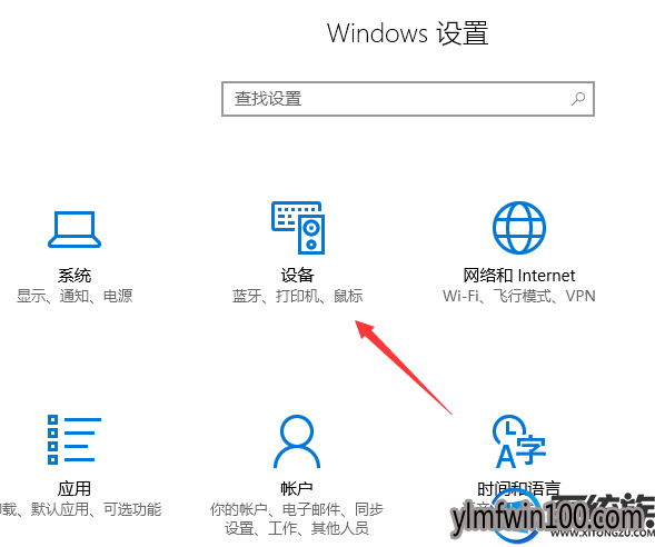 WIN8ϵͳԴϷʱ껬ٶ̫ô죿