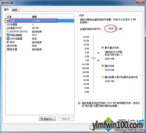 win7ϵͳеӲô޸ģ