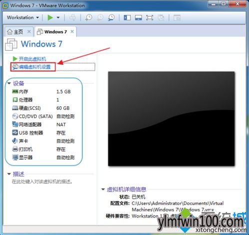 win7ϵͳеӲô޸ģ