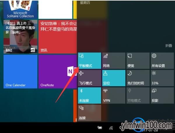 w10װϵͳôл棿