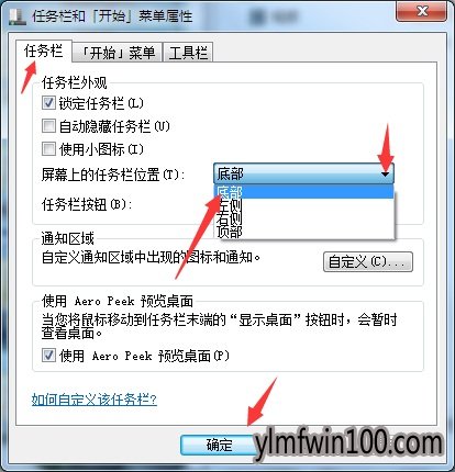 win8ϵͳұô죿