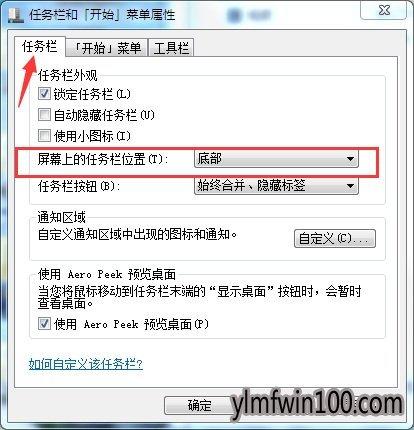 win8ϵͳұô죿