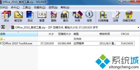 win10ϵͳoffice2010ôѼ