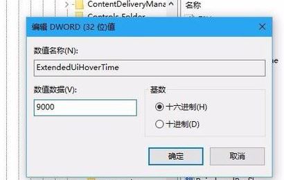 win7ϵͳͼԤιرգ