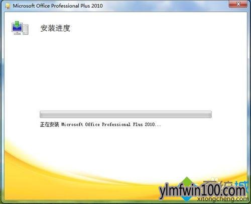 win10ϵͳProject 2010ôѼ