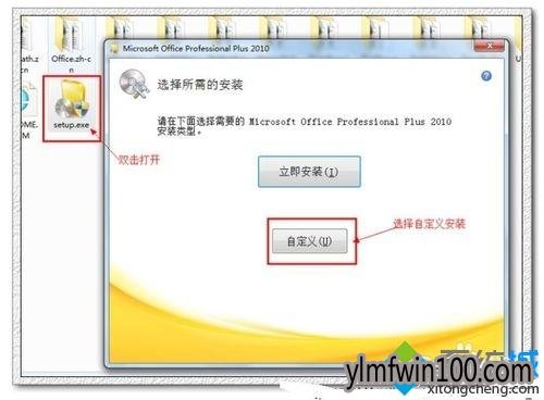 win10ϵͳProject 2010ôѼ