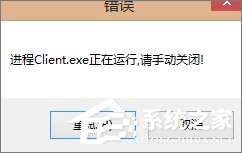 ӢʾLOLClient.exeô