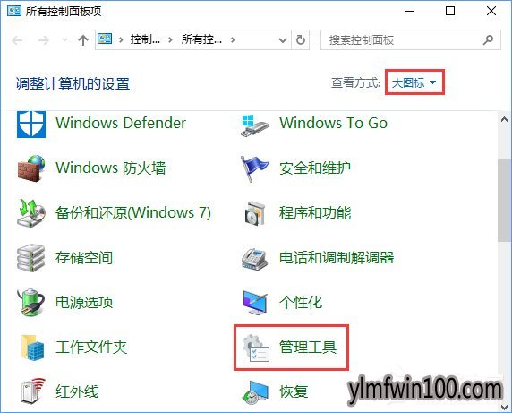 win7콢ϵͳôرoffice2013ĵķ