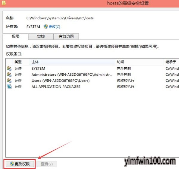 WIN8רҵϵͳhostsܱô죿