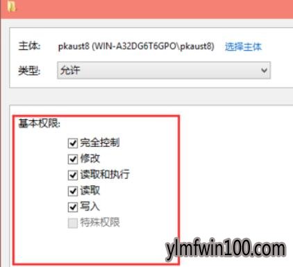 WIN8רҵϵͳhostsܱô죿