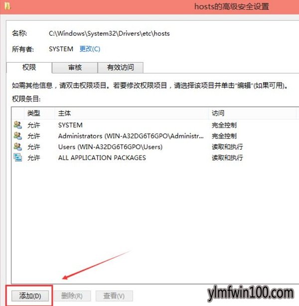 WIN8רҵϵͳhostsܱô죿