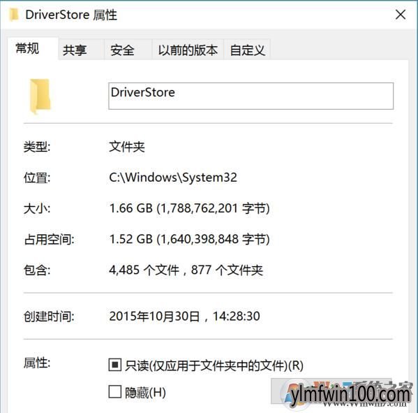 win10ϵͳDriverStoreʲôļУ