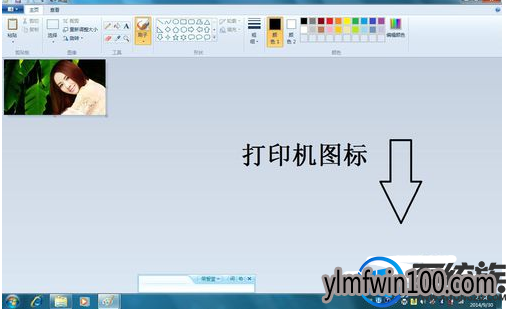 WIN7콢ϵͳԻͼеͼƬδӡĽ̳