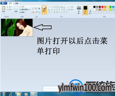 WIN7콢ϵͳԻͼеͼƬδӡĽ̳