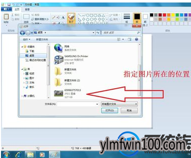 WIN7콢ϵͳԻͼеͼƬδӡĽ̳