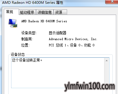 win10ϵͳβ鿴ԿϢĽ̳