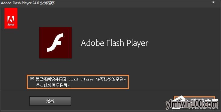 WIN10ϵͳʾFlash汾ô죿Flash Playerΰװķ