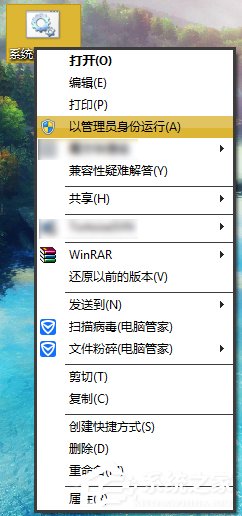 WIN7콢ϵͳҼûйԱӵķ