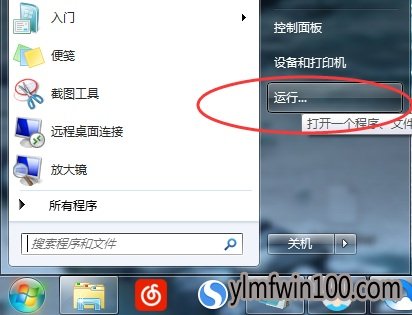 WIN8רҵϵͳԿʼ˵ûô죿