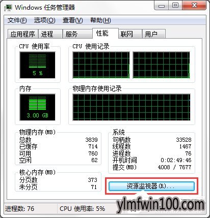 WIN7콢ϵͳβ鿴QQIPַķ