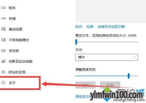 WIN10ҵ漤ɹWIN10ô죿