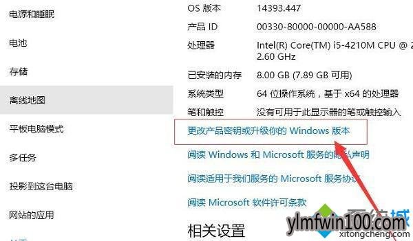 WIN10ҵ漤ɹWIN10ô죿