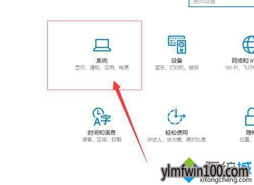 WIN10ҵ漤ɹWIN10ô죿