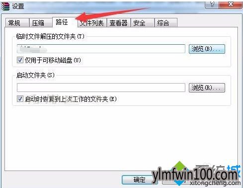 win7ϵͳļѹʧô