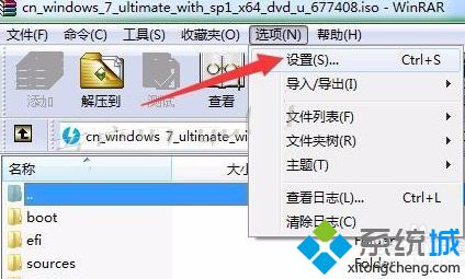 win7ϵͳļѹʧô