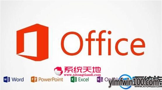 WIN10ϵͳôװ0ffice 2013칫ķ