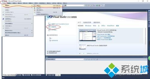 WIN7콢ϵͳôVS2010룿