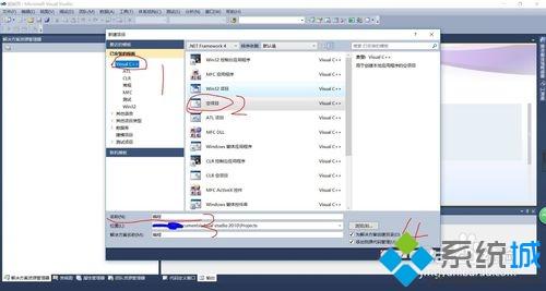 WIN7콢ϵͳôVS2010룿