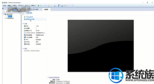 win7ϵͳVMware ڲô죿