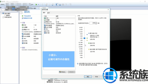 win7ϵͳVMware ڲô죿