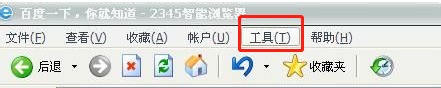 win10ϵͳ2345ô鿴¼