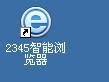 win10ϵͳ2345ô鿴¼