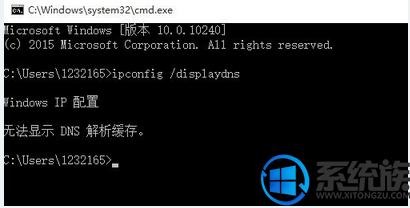 WIN8רҵϵͳôDNS棿